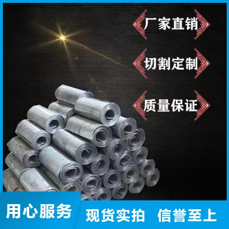 防辐射钡板源头厂家免费询价