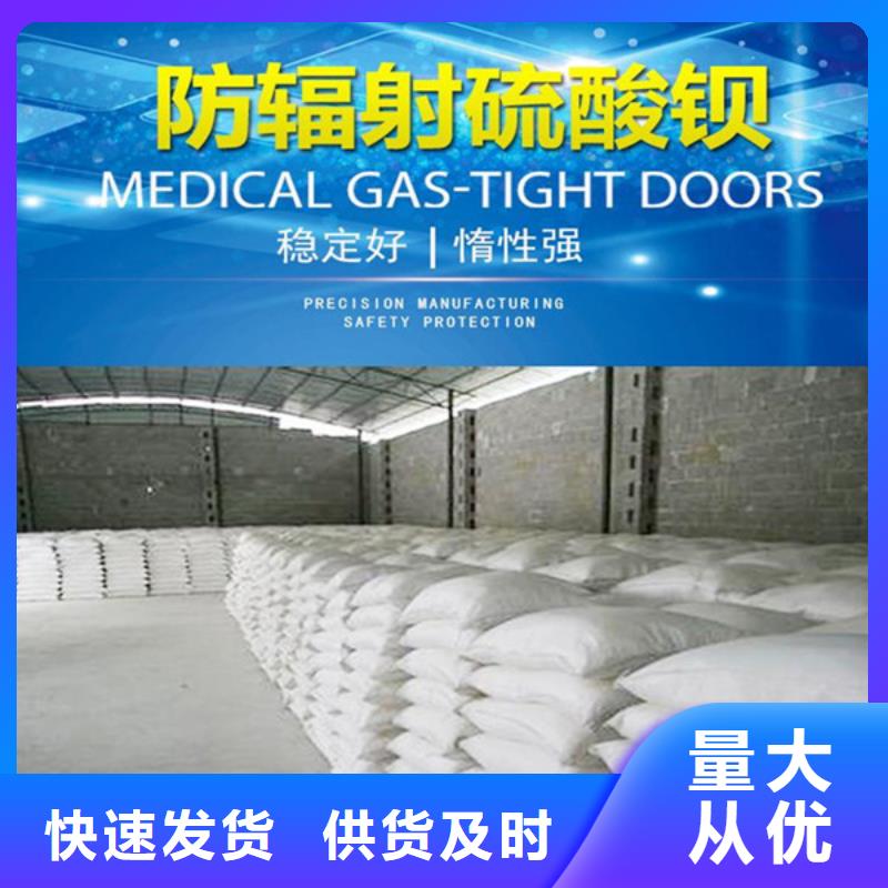 X射线钡板自产自销的图文介绍