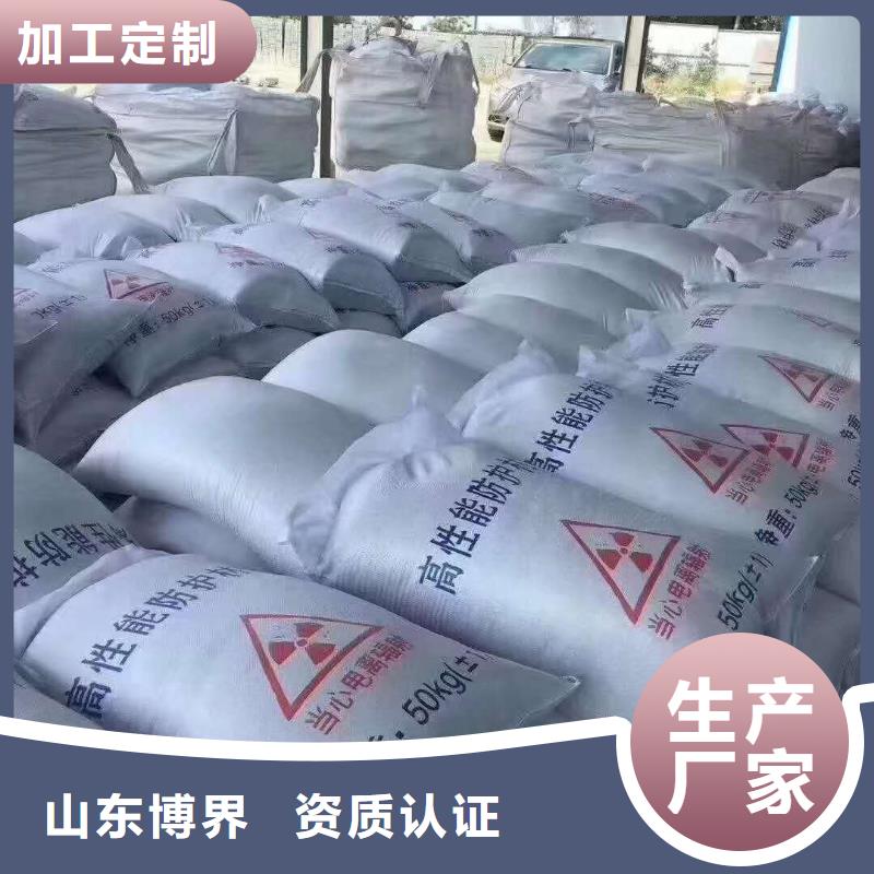 汕尾辐射防护钡板质量无忧本地服务商