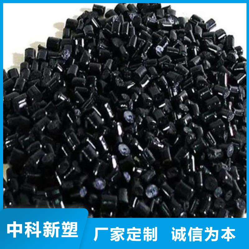 厦门ABS再生供应商多年经验值得信赖