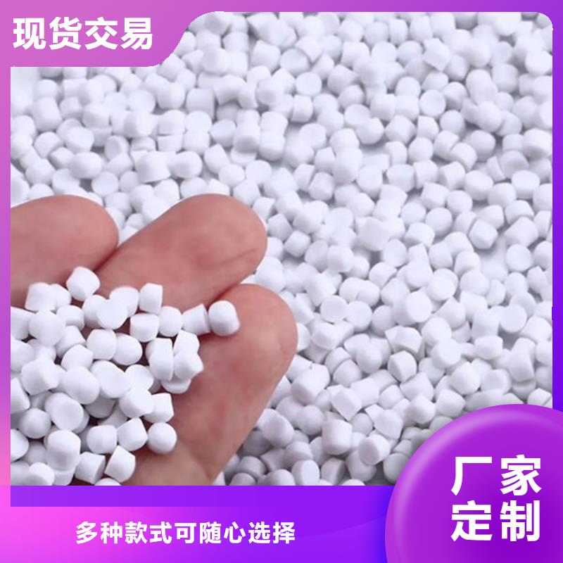 海北聚乙烯颗粒量大更优惠同城生产商