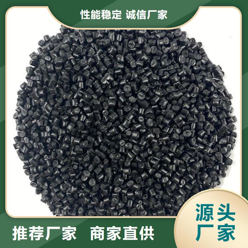 海口pe塑料颗粒厂厂家直销值得选择当地制造商