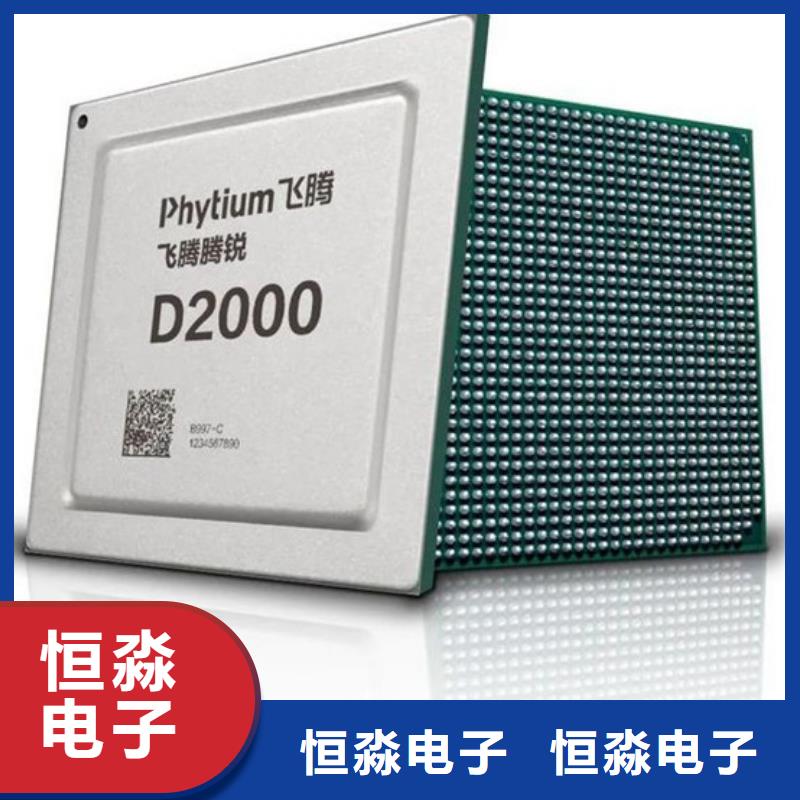 三门峡飞腾电脑总代理走量价格值得信赖
