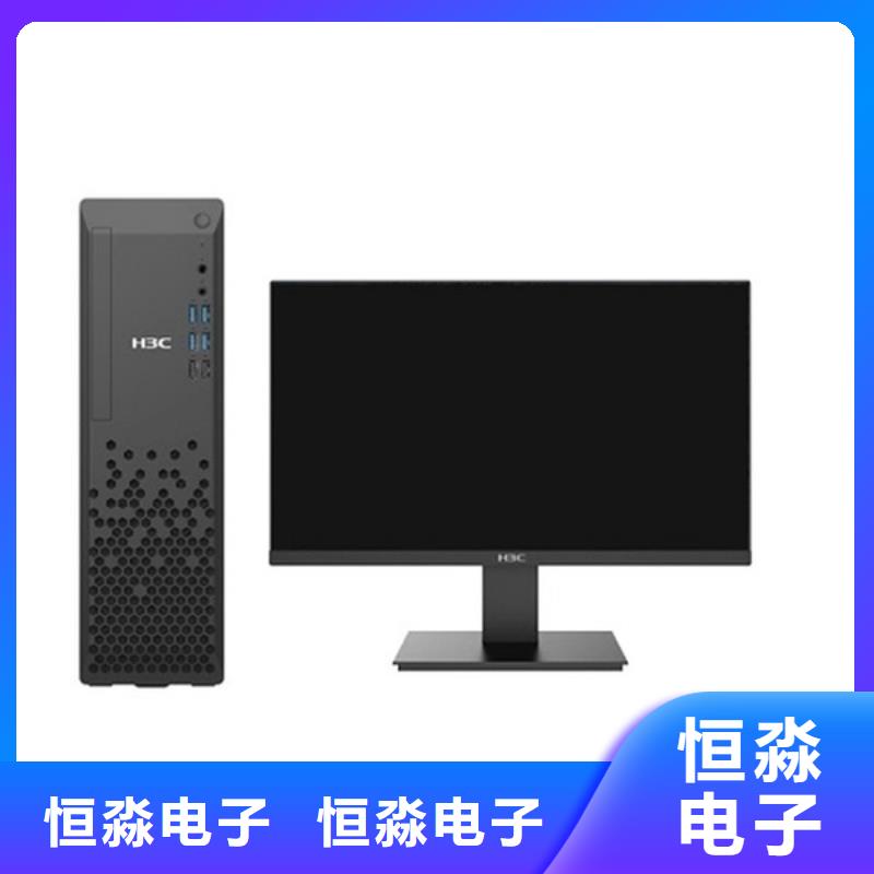 联想电脑总代理一站式采购方便省心本地生产厂家