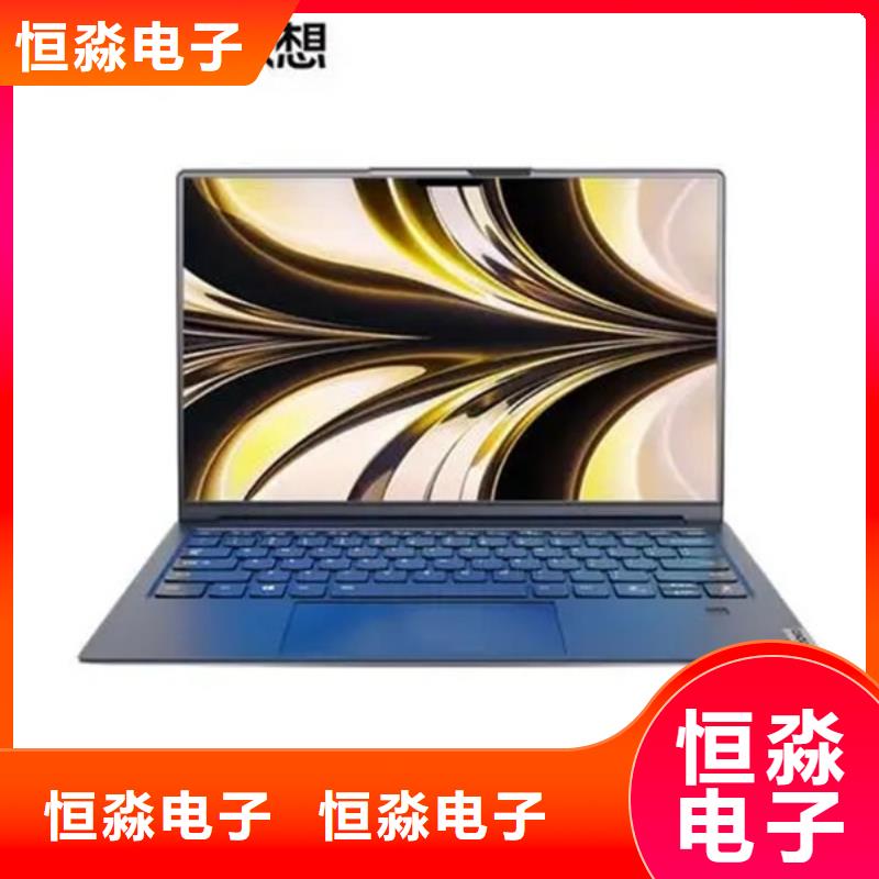 临沂兆芯电脑专卖现货销售好产品有口碑