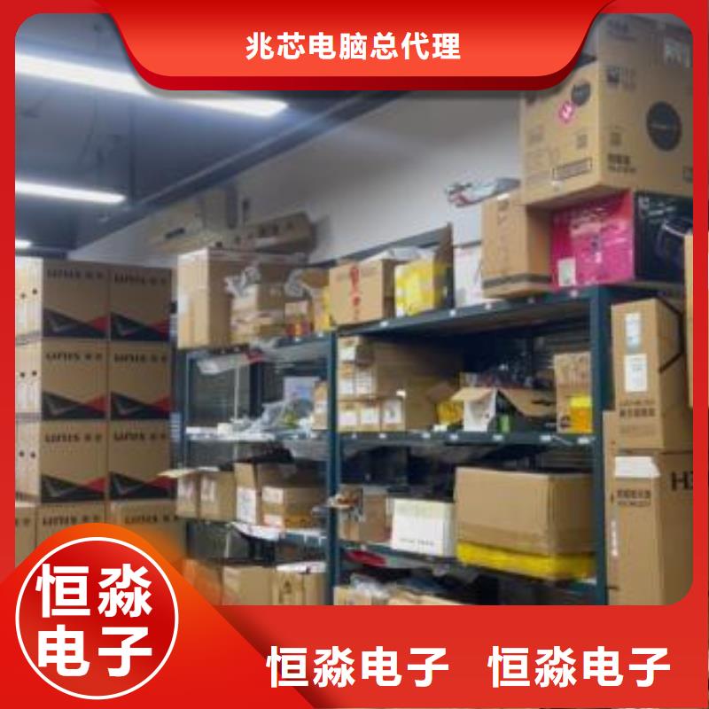联想电脑总代理实时卓越品质保障