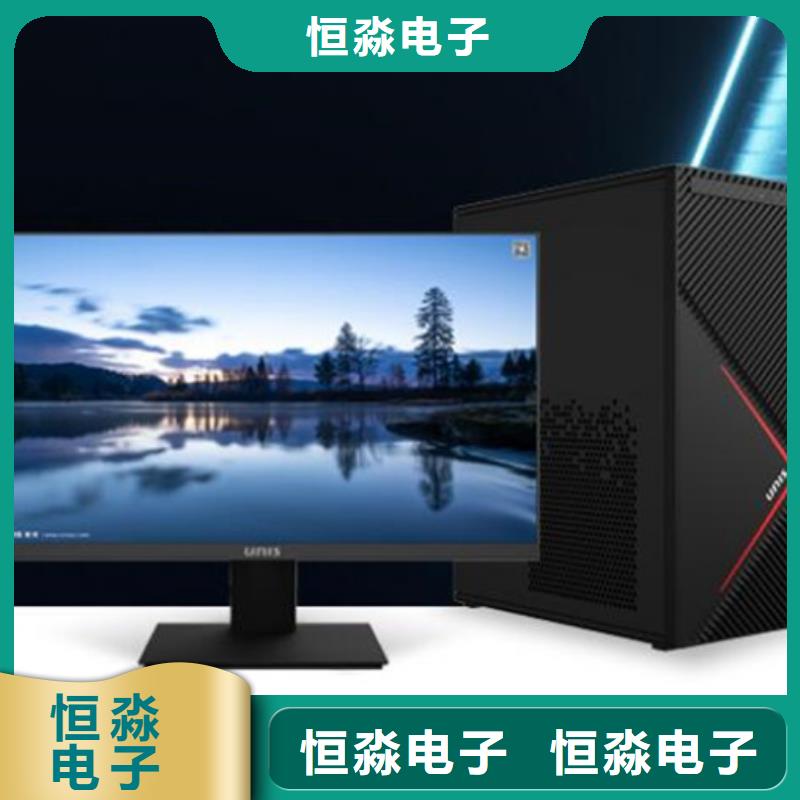 汉中飞腾电脑批发服务本地企业品质服务