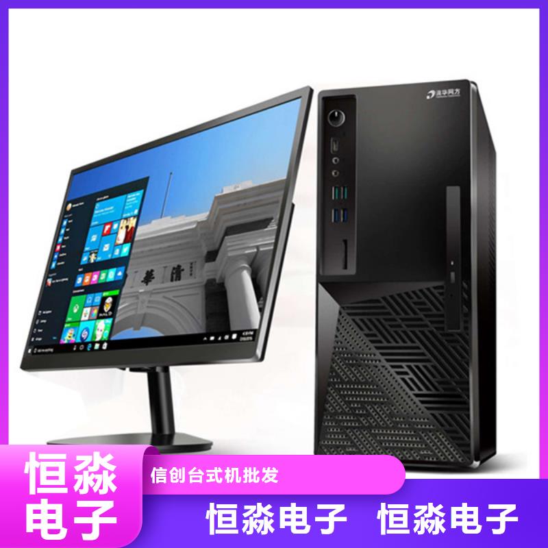 郑州同方电脑促销值得信赖N年专注