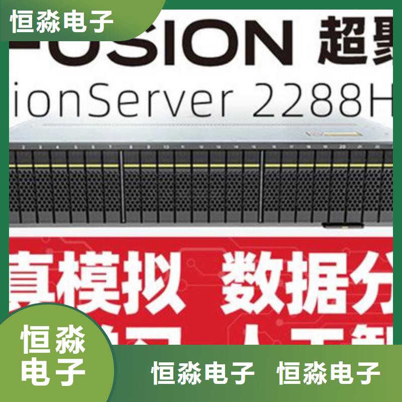 信创服务器实时工艺成熟