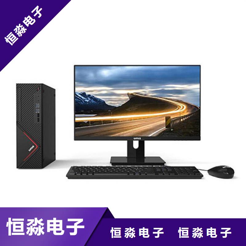 驻马店同方电脑专卖现货销售本地制造商