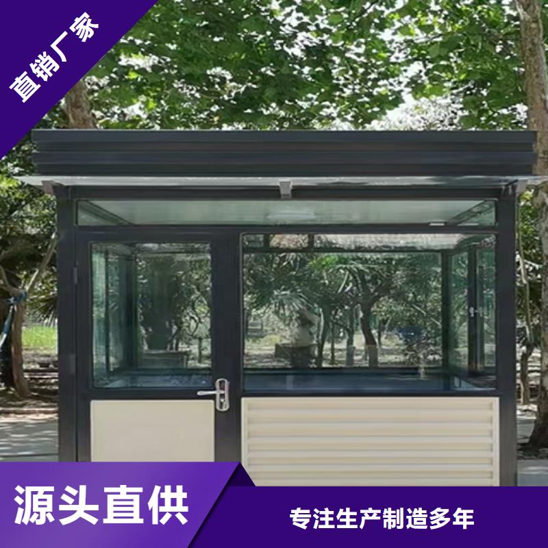 街道岗亭拒绝差价当地品牌
