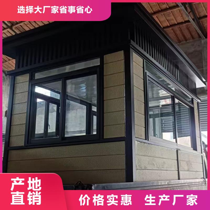 钢结构岗亭源头当地公司