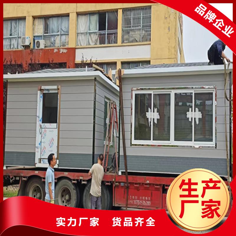 停车场岗亭实惠库存齐全厂家直供