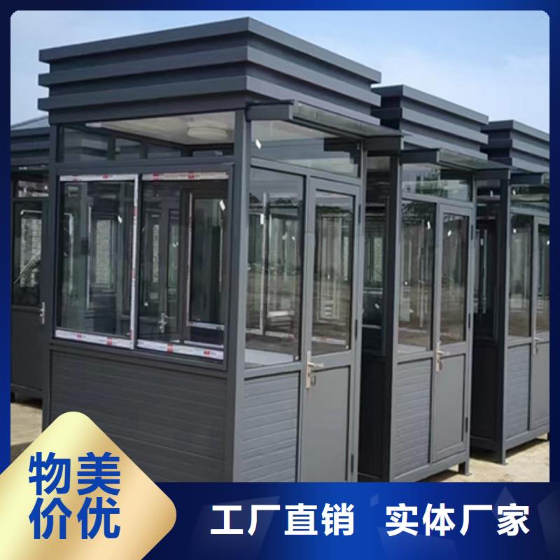 停车场岗亭自营本地品牌