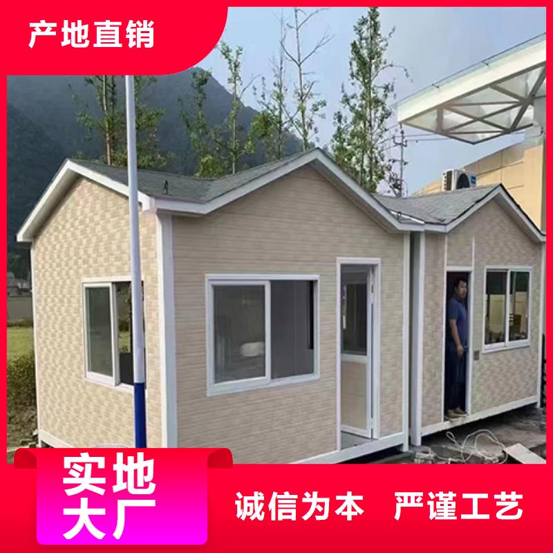 值班室岗亭精选货源简易岗亭一站式供应厂家