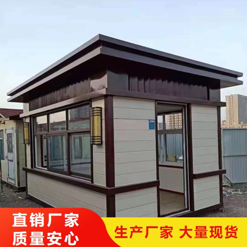 街道岗亭实力实力优品