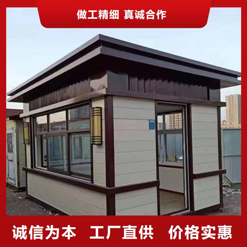 简易岗亭高性价比一站式供应厂家