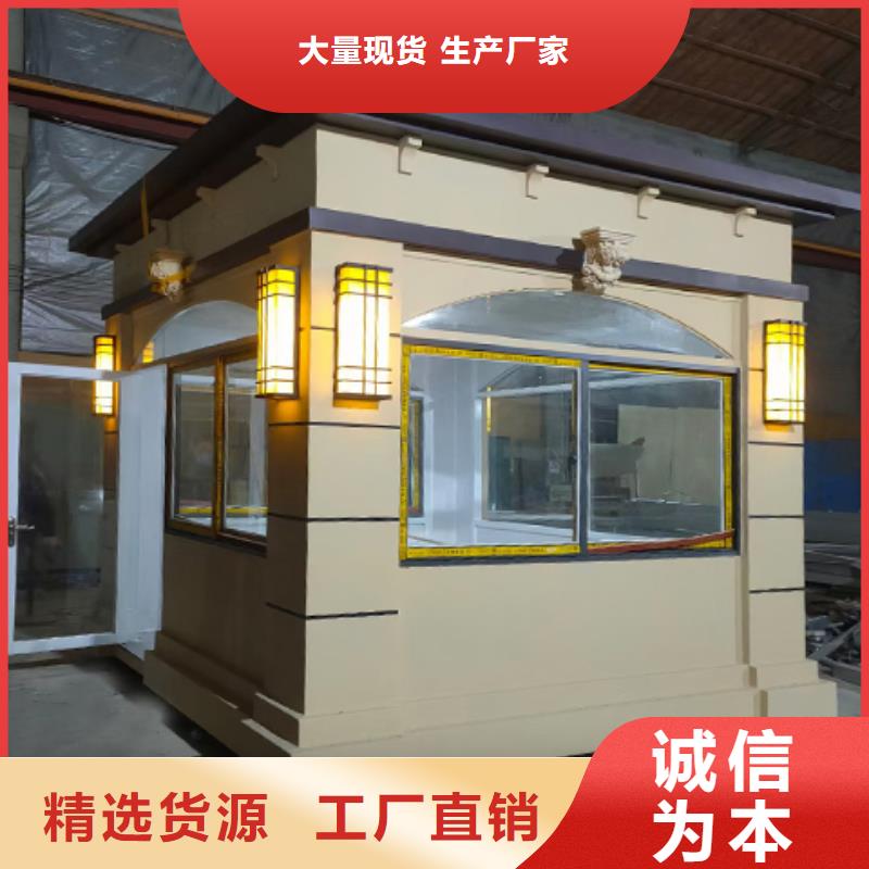 街道岗亭生产本地品牌