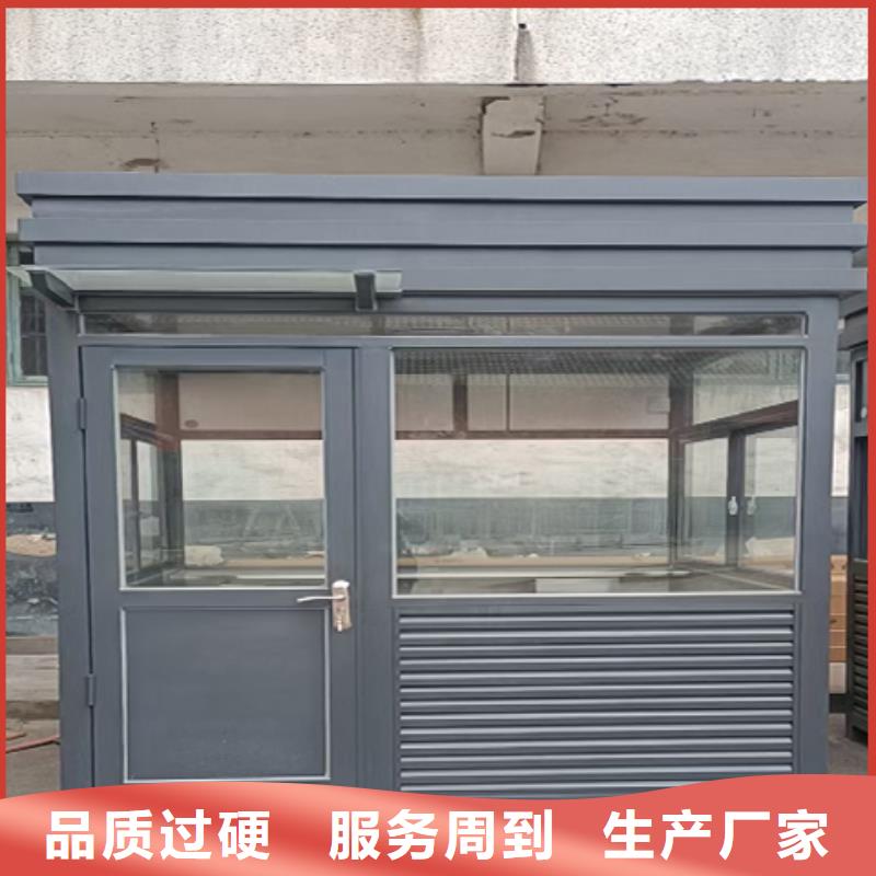 值班室岗亭高性价比工厂认证