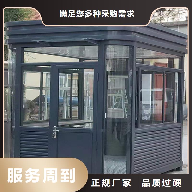 停车场岗亭实地大厂值班室岗亭产地直供