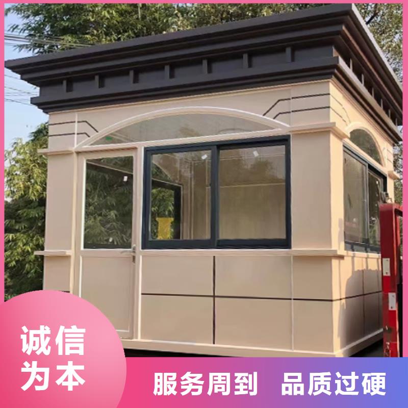 保安岗亭生产通过检测