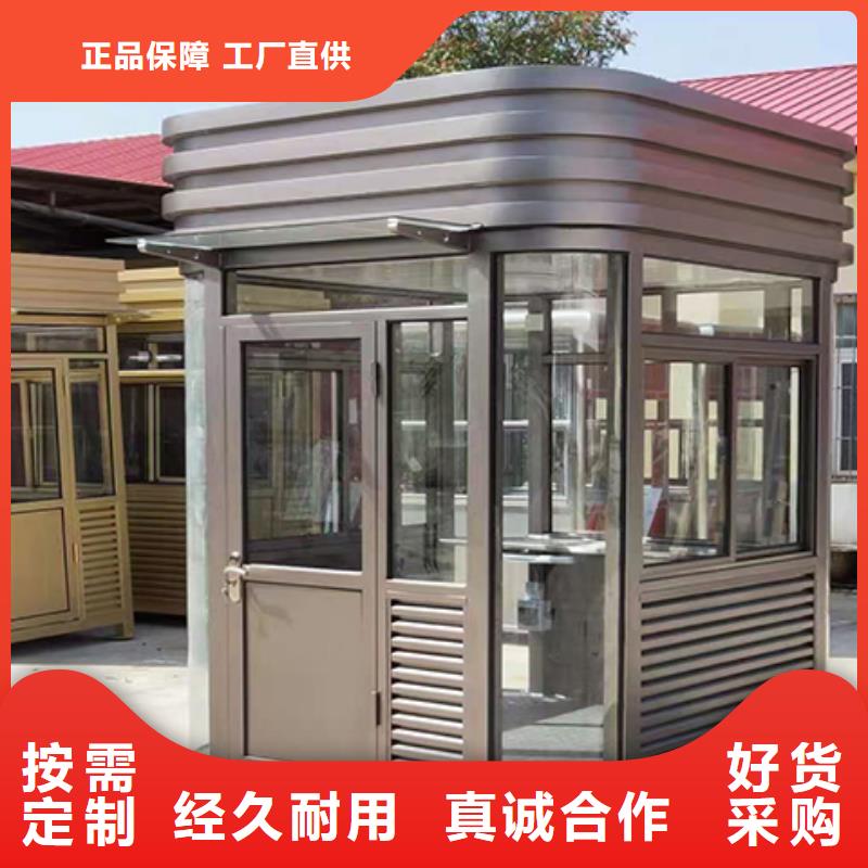 可移动岗亭来图源头厂家直销
