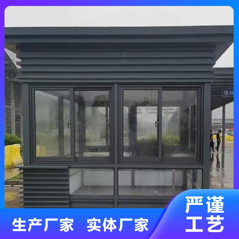 户外岗亭生产品质之选