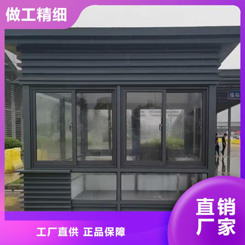 停车场岗亭款式多样厂家型号齐全