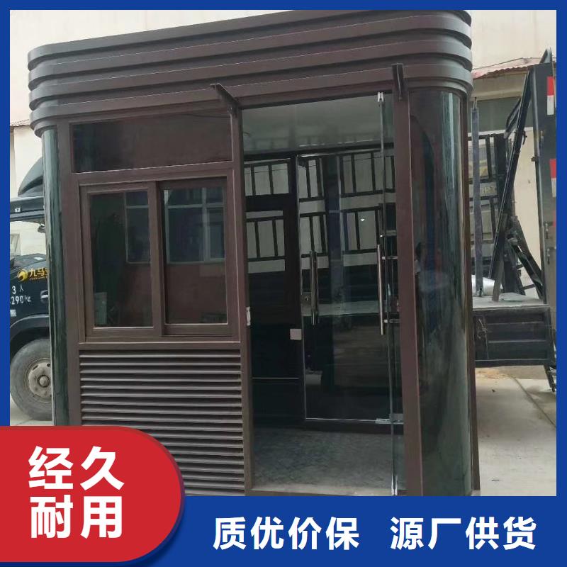 街道岗亭工厂资质认证