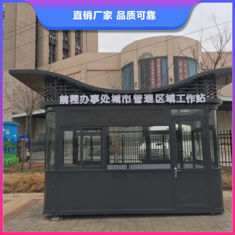 简易岗亭自营本地生产厂家
