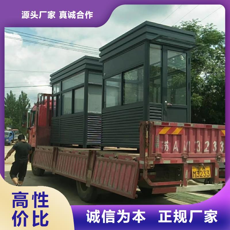 保安岗亭大量现货本地公司