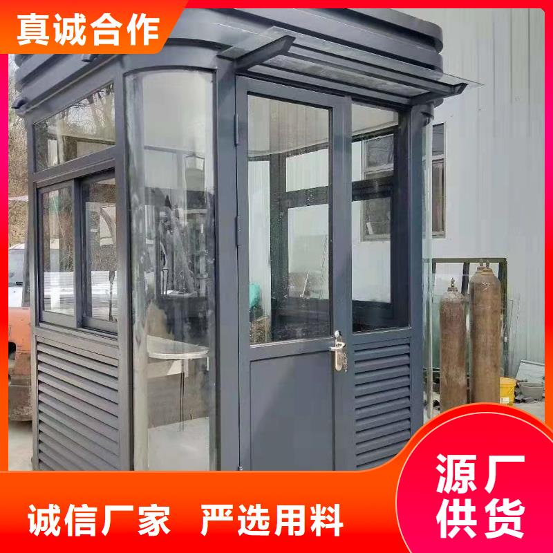 值班室岗亭品质过硬联系厂家