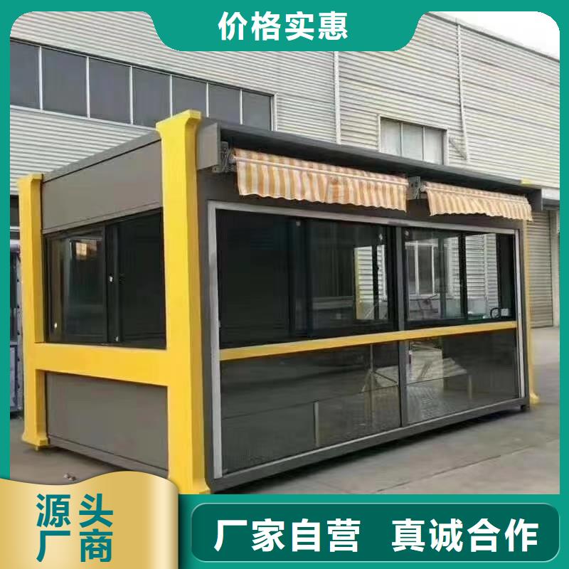 停车场岗亭精致工艺免费寄样