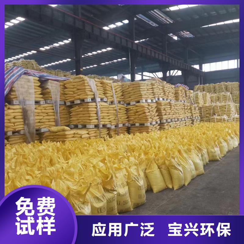 喷雾聚合氯化铝多年经验值得信赖快速响应本地厂家