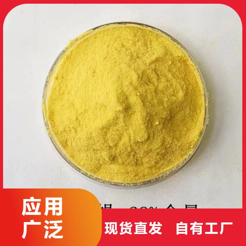 棕褐色聚合氯化铝来图量大从优当地服务商