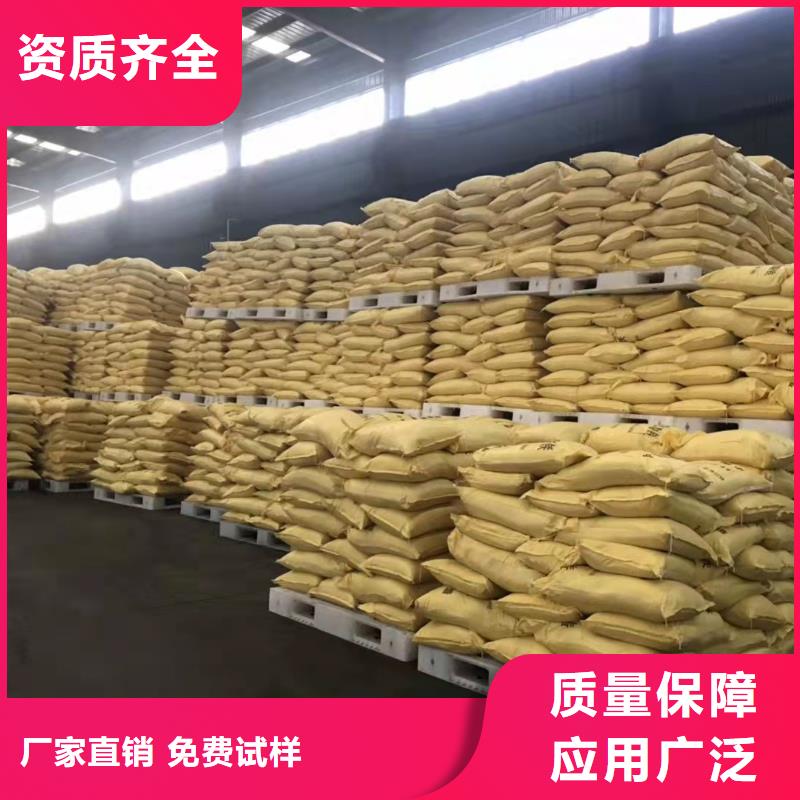 棕褐色聚合氯化铝源头工厂量大稳定可靠实体诚信经营