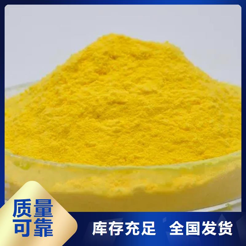 棕褐色聚合氯化铝通过检测储存方便海量货源