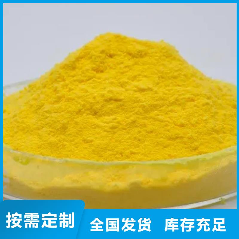 聚合氯化铝来图量大从优当地公司