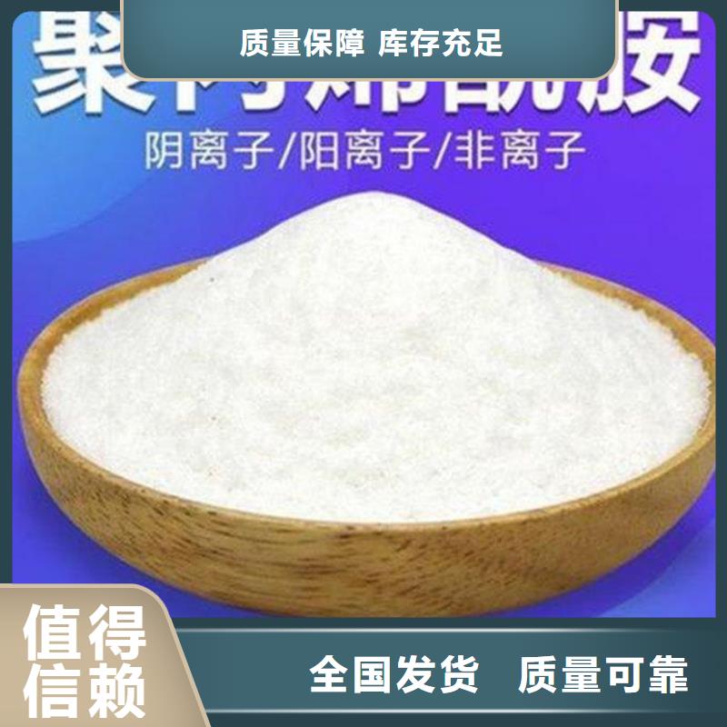 高分子聚丙烯酰胺专业团队追求品质专注细节专注品质