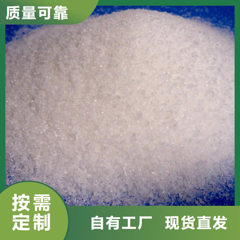 PAM阴离子持久有效零售批发出厂严格质检