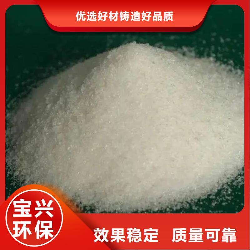 PAM阴离子快速溶解本地服务商