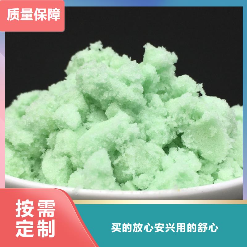 一水硫酸亚铁品质卓越好货直供