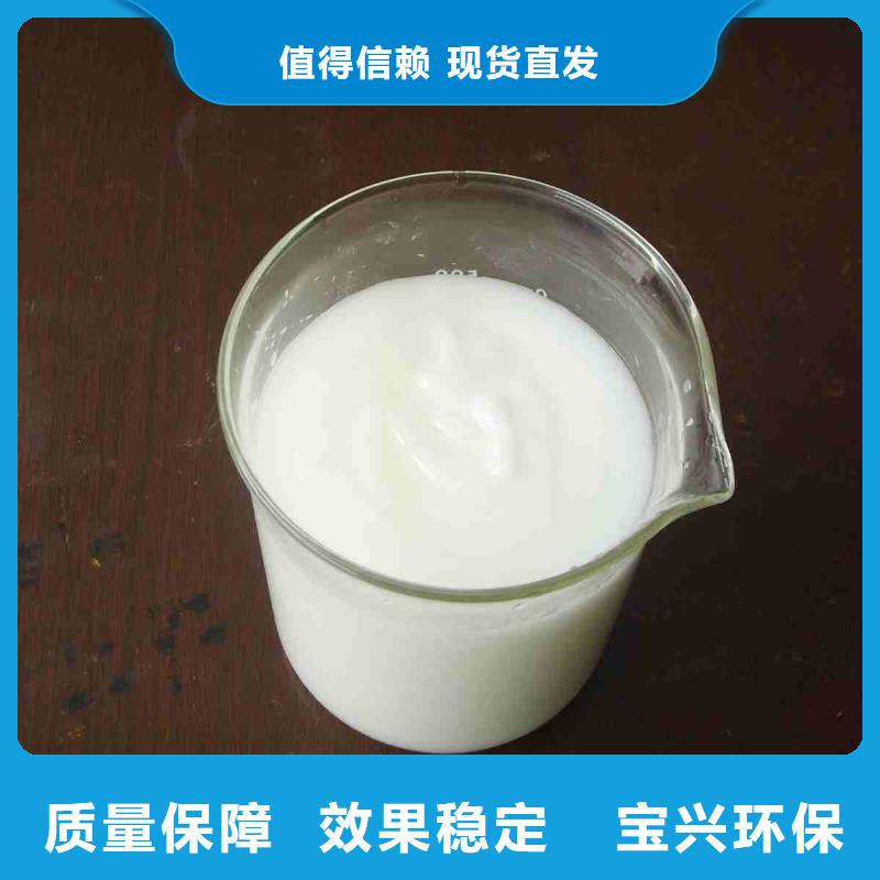 有机硅消泡剂免费回电使用方法