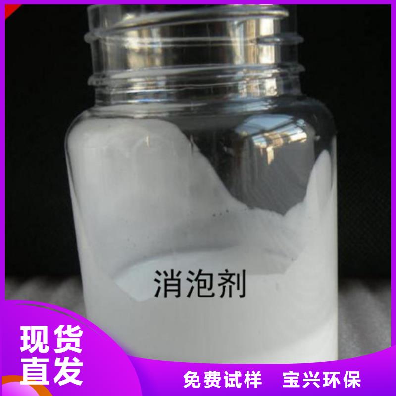 有机硅消泡剂产地货源源头厂家