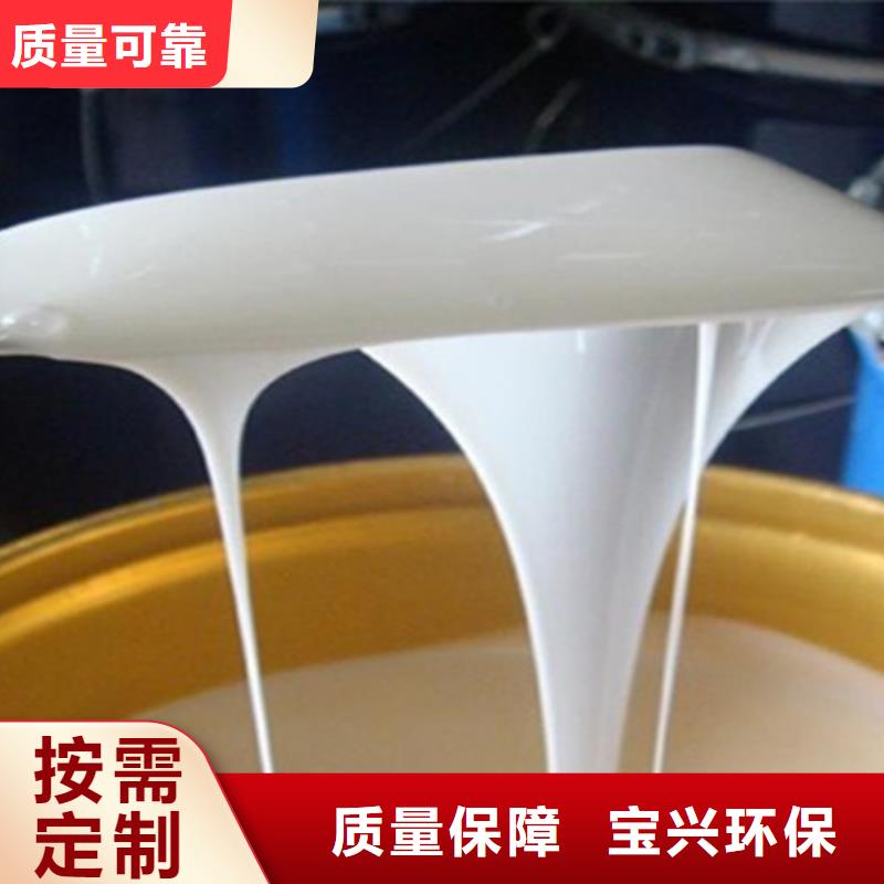 聚醚消泡剂自营品质有保障高品质诚信厂家