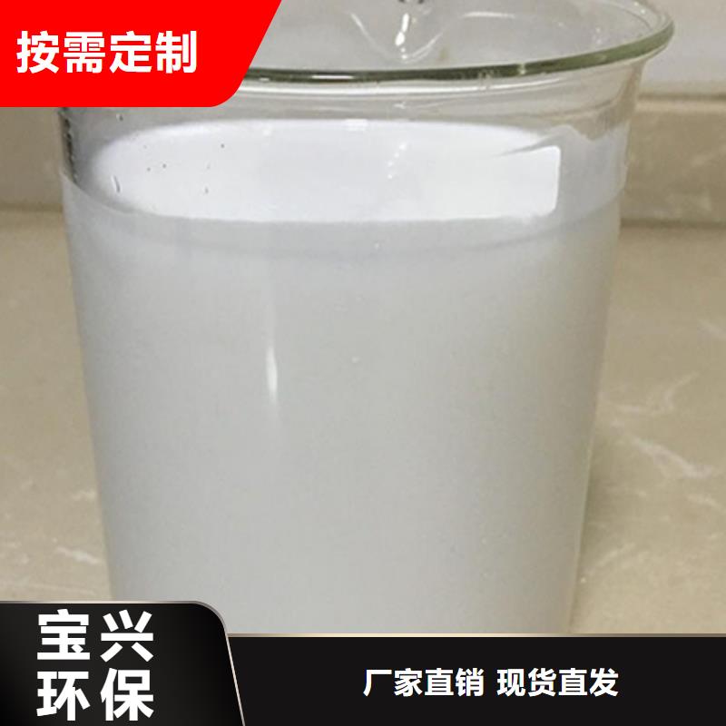 脱硫消泡剂保障产品质量好货直供