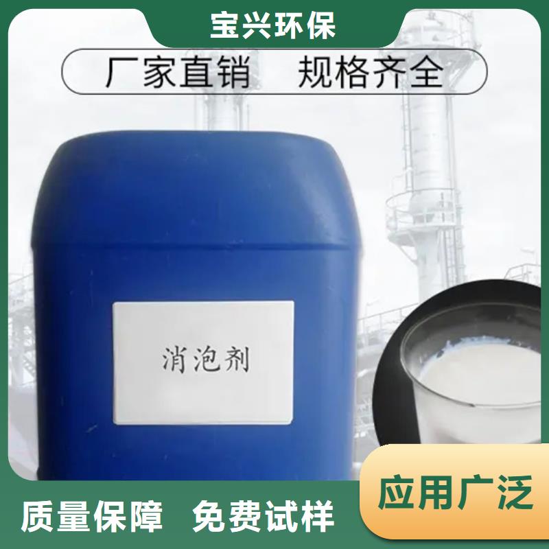 脱硫消泡剂服务始终如一当地公司
