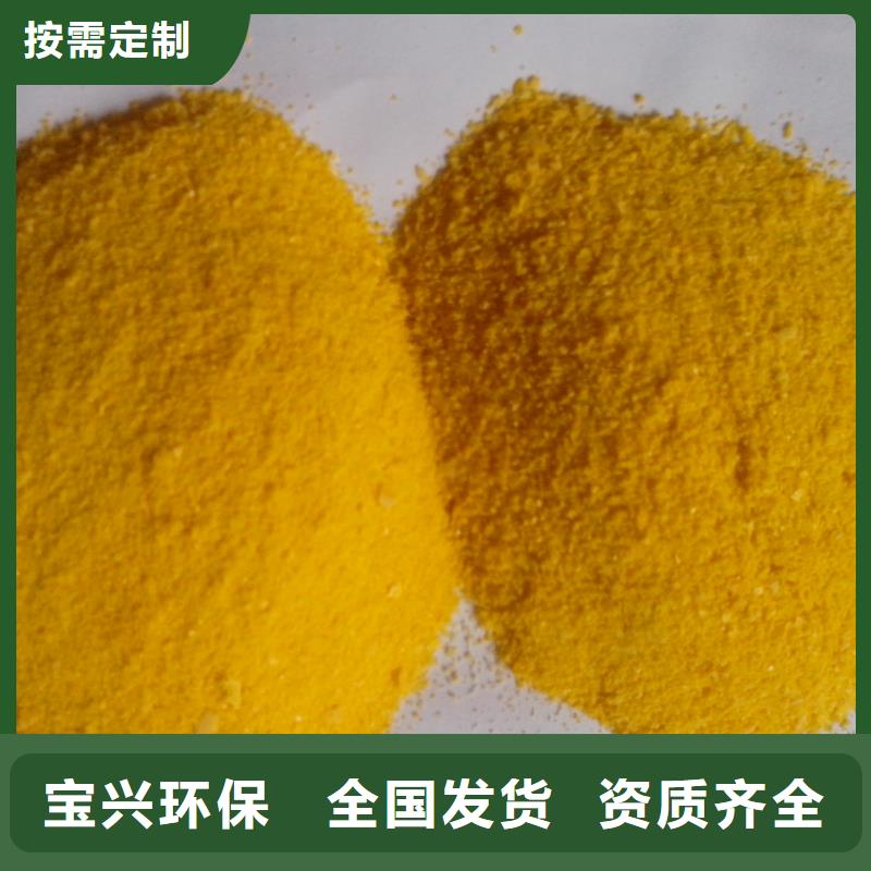 液体聚铁物流配送源头厂家直销