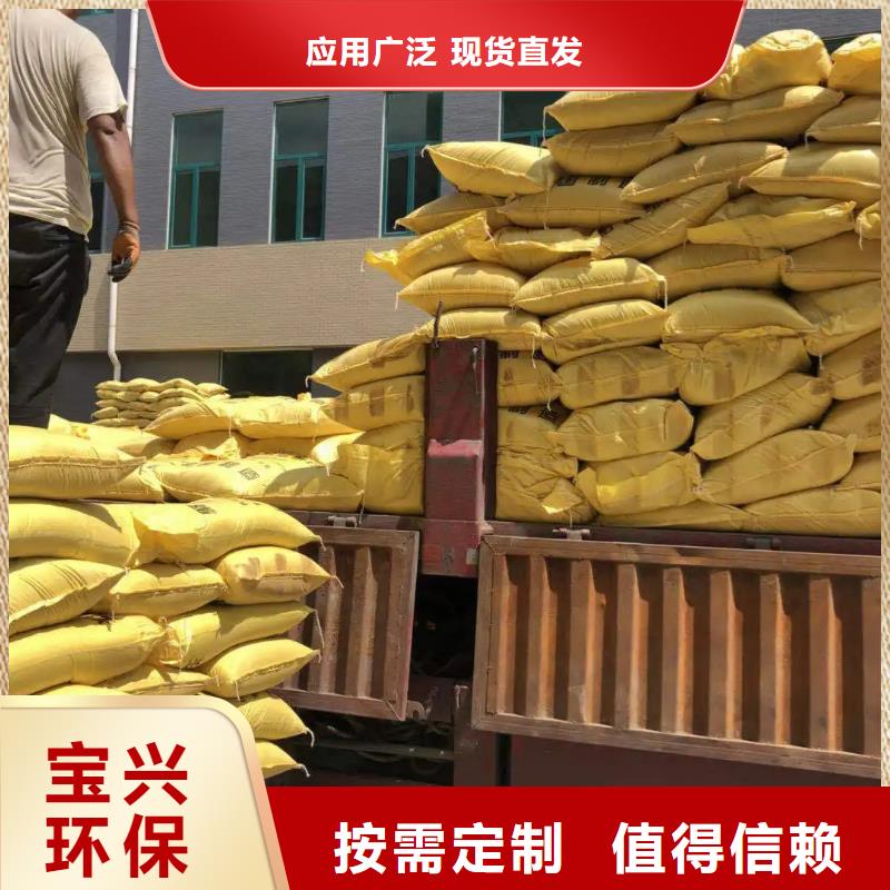 固体聚铁专业厂家质量优价格低