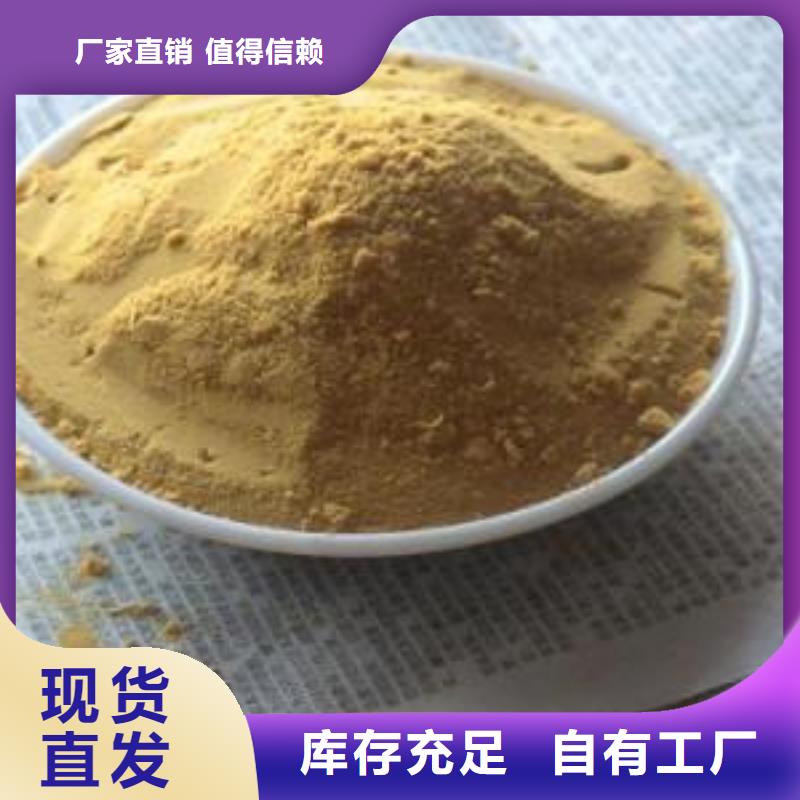 固体聚合硫酸铁品质做服务市场行情